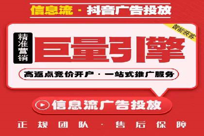 快手信息流广告的崛起与案例分析